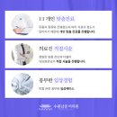 푸디스트(주) 수원중앙병원점 | 수원피부질환 고민하다 피부과에서 손발톱무좀 치료받은 후기