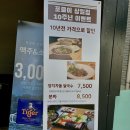 포로이 상일점 네이버블로그