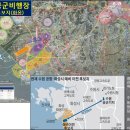 수원 군공항 이전 vs 경기국제공항 건설···김진표vs김동연 서로 엇갈린 생각~! 이미지