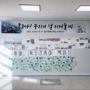 송우중학교 이미지