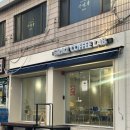 커피랩 지앤지점 | 그라츠커피랩 논현점 말차 두바이 쫀득쿠키, 말쫀쿠 후기