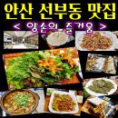 양손의즐거움 이미지