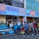 바다내음펜션 이미지