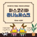 (주)이왕코리아 이미지
