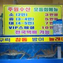 속초회수산 이미지