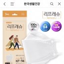 KF94 마스크 톡딜가 100매 24900원 이미지
