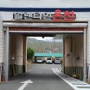 발렌타인온천모텔 이미지