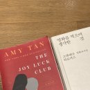 조이럭영어학원