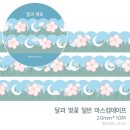 마테띵(4)(분무페이지, 민들레상점, 코튼월드, 닐라일러스트, 꿈다락 등등) 이미지