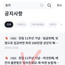 100억 PC방 | 생애최초 빗썸신규가입이벤트 최소 20만원 혜택