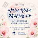원주동물병원