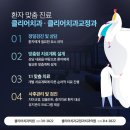 클리어치과기공소 이미지