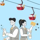 청풍로프웨이(주) 이미지