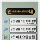 보은병원 이미지