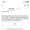 하나로전자 이미지