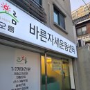 정특수체육센터 이미지