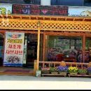 황포횟집 - 평택시 송화택지로 94 | 황포횟집