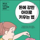 경제금융교실 이미지