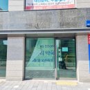 키다리약국 이미지