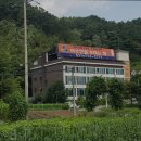 안식관소규모요양센터 이미지