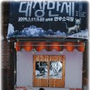연우 소극장 이미지