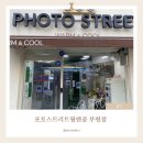 웜앤쿨
