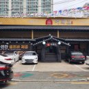 대실역북로1~2길 | 대구 대실역 맛집 어화도 대구다사점 쭈꾸미 생선구이 다사 술집