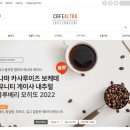 카페알트로 이미지
