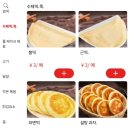 흑룡강성식당 이미지