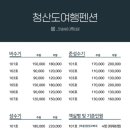 여행펜션 이미지