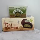 지에스25 성남앙뜨점 | GS25 지에스25 두쫀쿠 두바이쫀득볼 두바이쫀득찹쌀떡 가격 솔직후기.. 비추후기