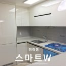 경성뷔페 | 스마트W 아파트 , 오피스텔 전세가격 자취방 원룸 투룸 구경
