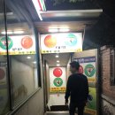 태영당구장 이미지