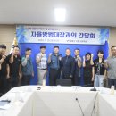 영덕경찰서 이미지