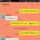 김선장 이미지