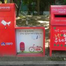 밤골어린이공원 이미지