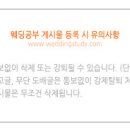 lg전자 견적 부탁드립니다/ 이미지