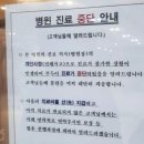 세종서울치과의원 이미지