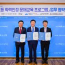 초등문해 이미지