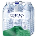 제주그린라벨
