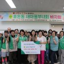 효돈동-3 이미지