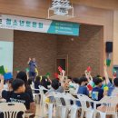 광명서초등학교 이미지