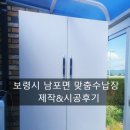 대명가구점 이미지