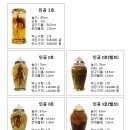 용천(안산) 이미지