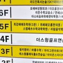 매쓰스퀘어학원 이미지