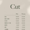 26도헤어시흥은계점