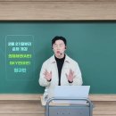 플랜하이영어수학학원