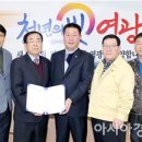 영광군 특별교통수단(장애인콜택시) 이미지