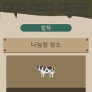 숲(for:rest)