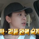 MBC 나혼자산다 / 동영상 이미지